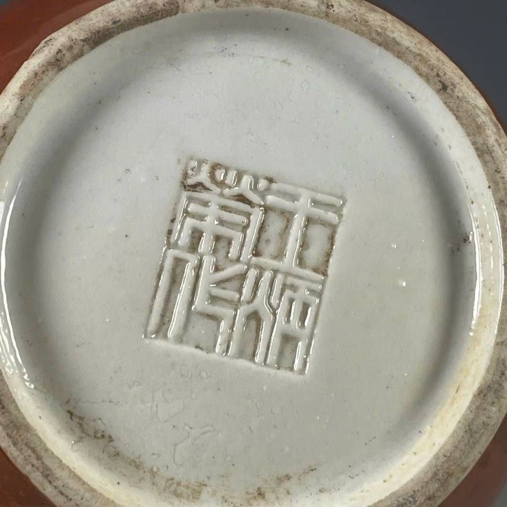  Bình Gốm Sứ Di Lặc Ngũ Phúc Đắp Nổi BKCECN-10285 