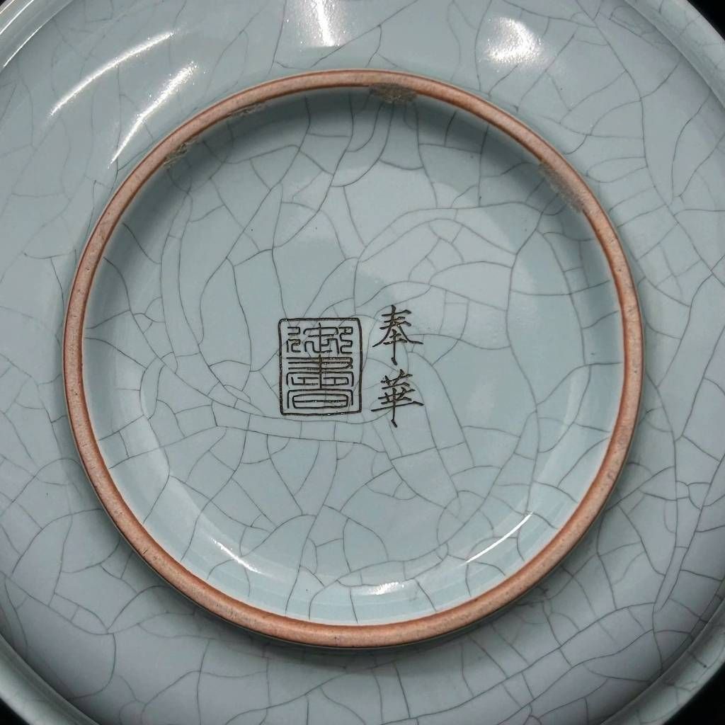  Đĩa Men Rạn Vẽ Bát Quái Phong Thủy  BKCECN-10287 