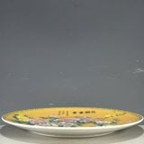  Đĩa Thưởng Hoa Khai Phú Quý Đẹp BKCECN-10314 