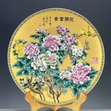  Đĩa Thưởng Hoa Khai Phú Quý Đẹp BKCECN-10314 