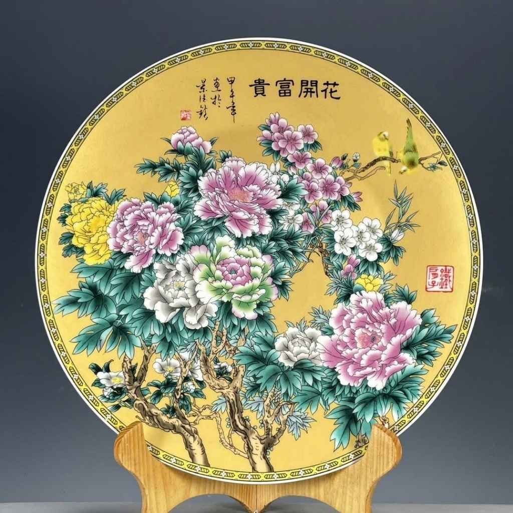  Đĩa Thưởng Hoa Khai Phú Quý Đẹp BKCECN-10314 
