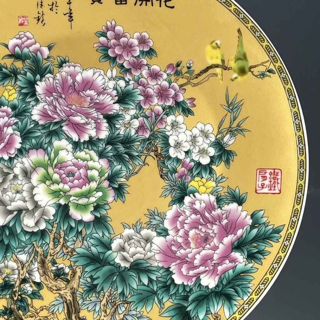  Đĩa Thưởng Hoa Khai Phú Quý Đẹp BKCECN-10314 