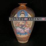  Bình Phật Quan Âm Men Hỏa Biến Sưu Tầm BKCECN-10389 