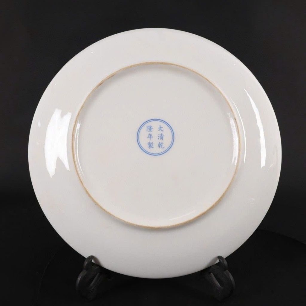  Đĩa Thưởng Sưu Tầm Men Ngũ Sắc Cao Cấp BKCECN-10424 