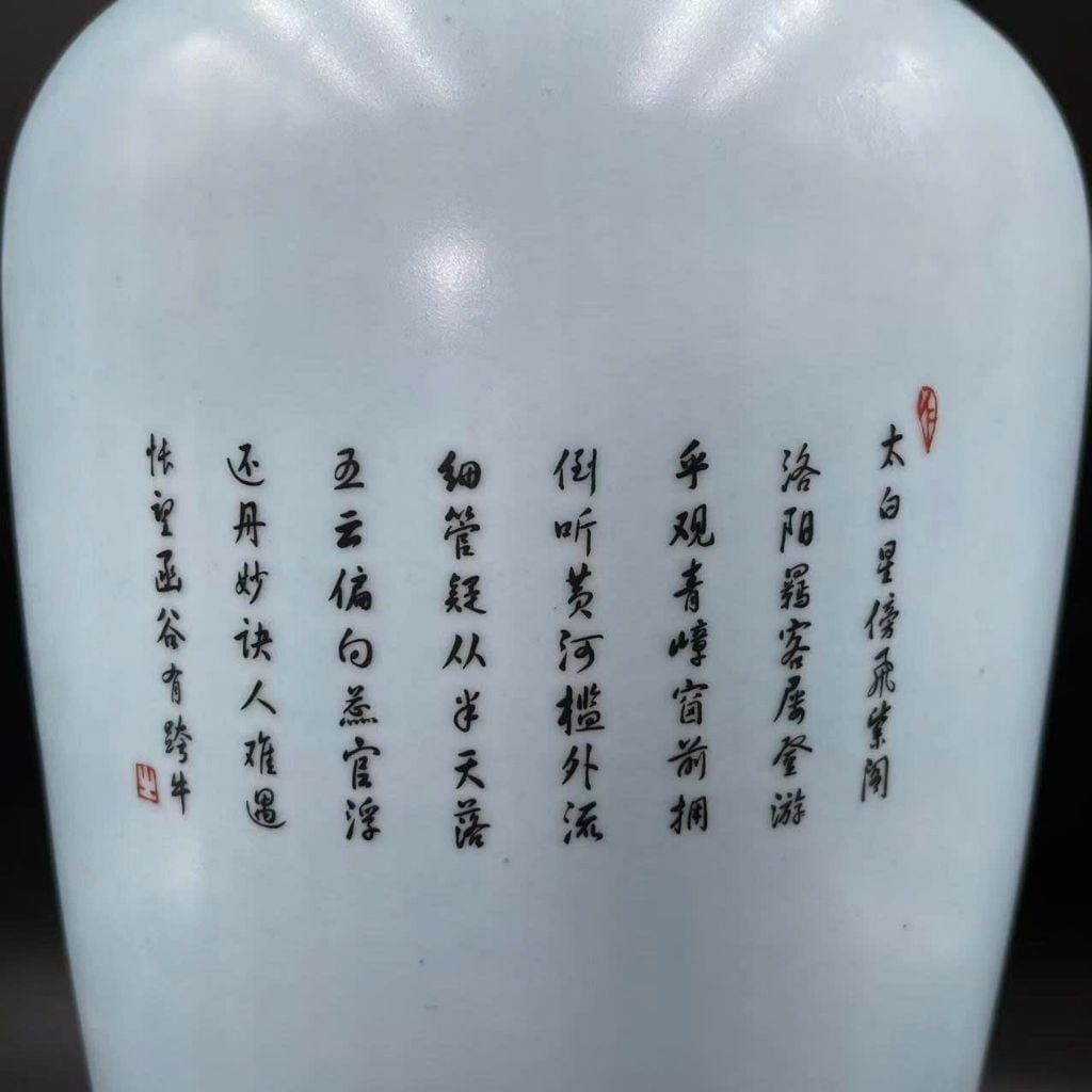  Bình Sứ Vẽ Lão Tử Cưỡi Trâu Sưu Tầm Đẹp BKCECN-10443 