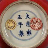  Bình Gốm Sứ Đỏ Sưu Tầm Cao 17cm BKCECN-10449 