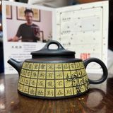  Ấm Tử Sa Hắc Nê Khắc Thư Pháp Vàng Kim Cao Cấp BKCECN-10471 