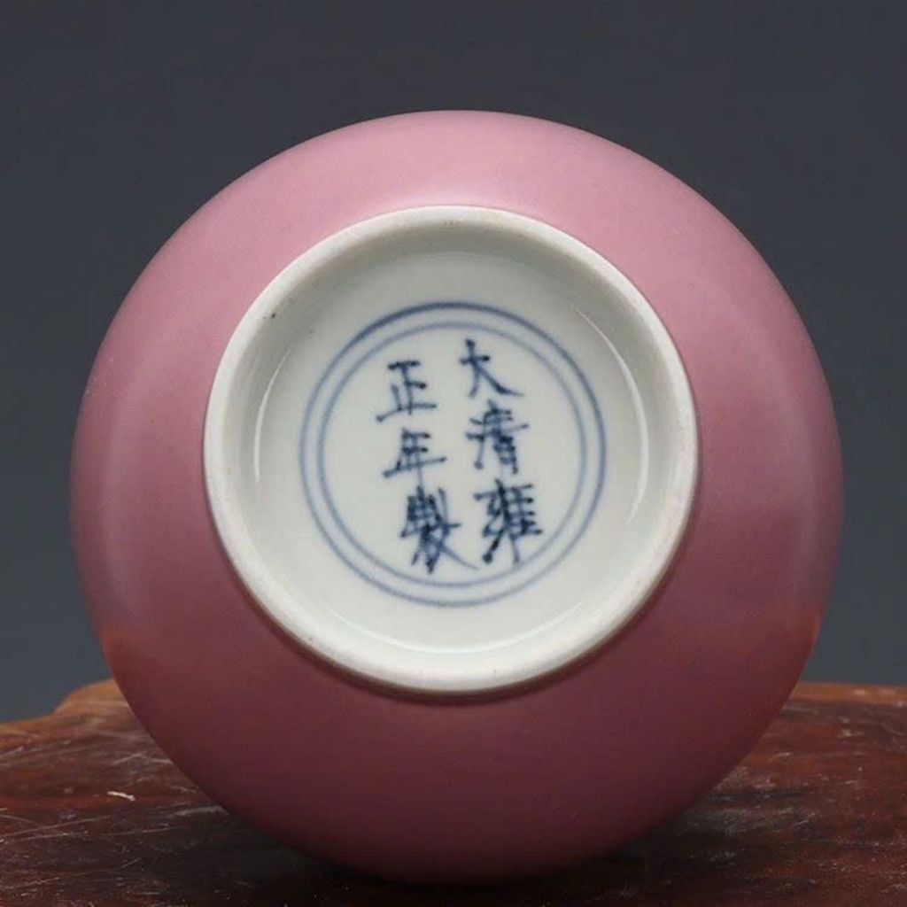  Bình Tỳ Bà Gốm Sứ Men Hồng Đào Cao Cấp BKCECN-10473 