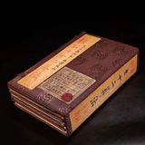  Bộ Sách Phong Thủy Cổ Sách Xưa Sưu Tầm  BKHFCN-9023 