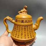  Ấm trà Tử Sa Đoàn Ni họa phong cảnh Mã Đáo Thành Công BKCECN-10510 