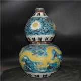  Bình Hồ Lô Gốm Sứ Men Tam Thái Hoàng Long Vờn Mây BKCECN-10629 