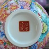  Quà tặng sếp thăng chức - Chén Uống Trà Gốm Sứ Vẽ Hoa Nổi BKCECN-9269 
