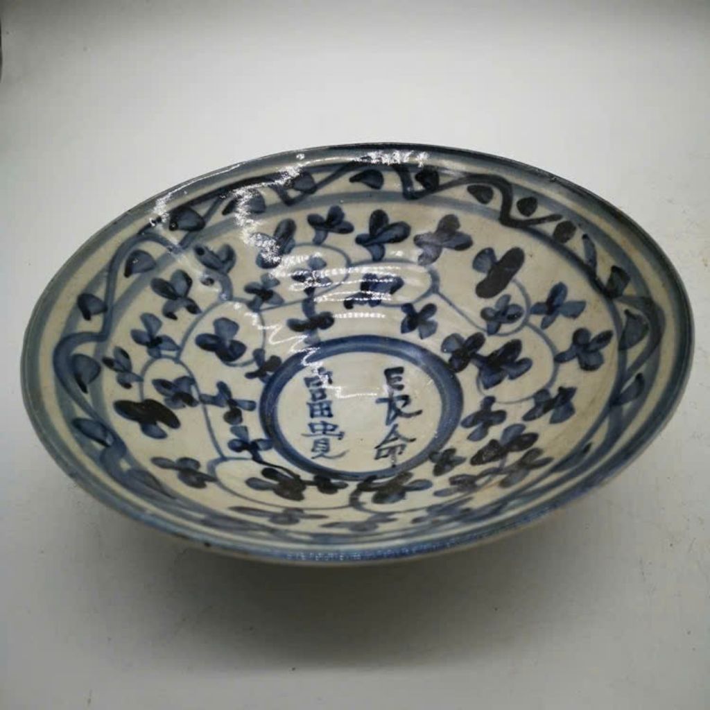 Đĩa Gốm Trang Trí Nghệ Thuật BKCECN-9281 