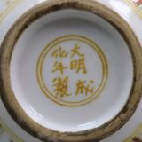  Bình Gốm Trang Trí BKCECN-9296 