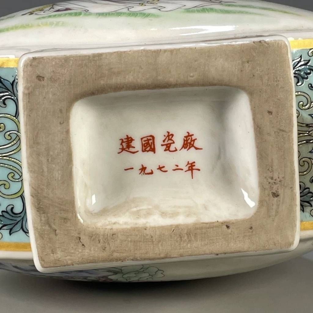  Bình gốm họa tiết Tứ đại mỹ nhân BKCECN-9334 