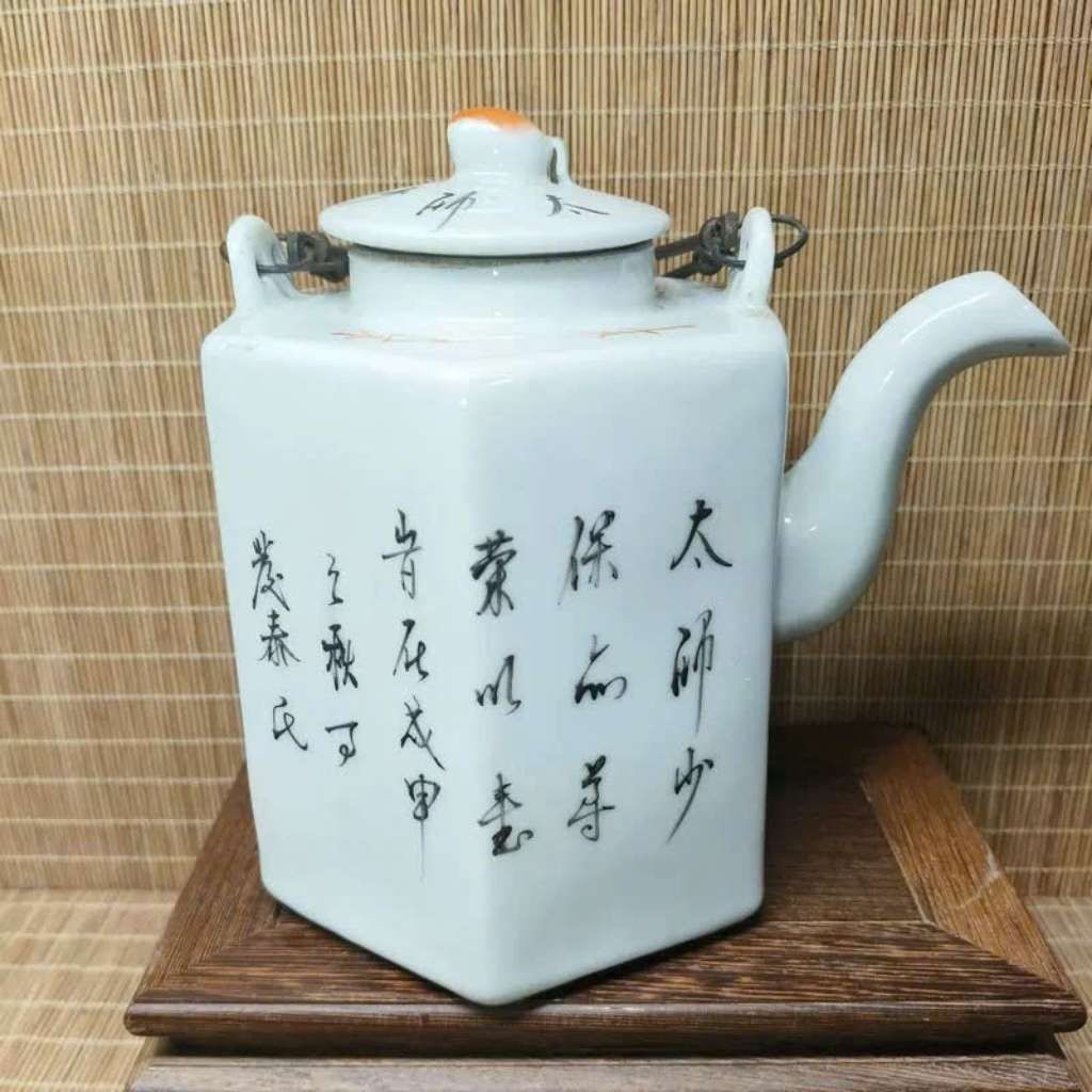  Ấm Trà Gốm Sứ Cổ Họa Tiết Linh Thú BKCECN-9464 