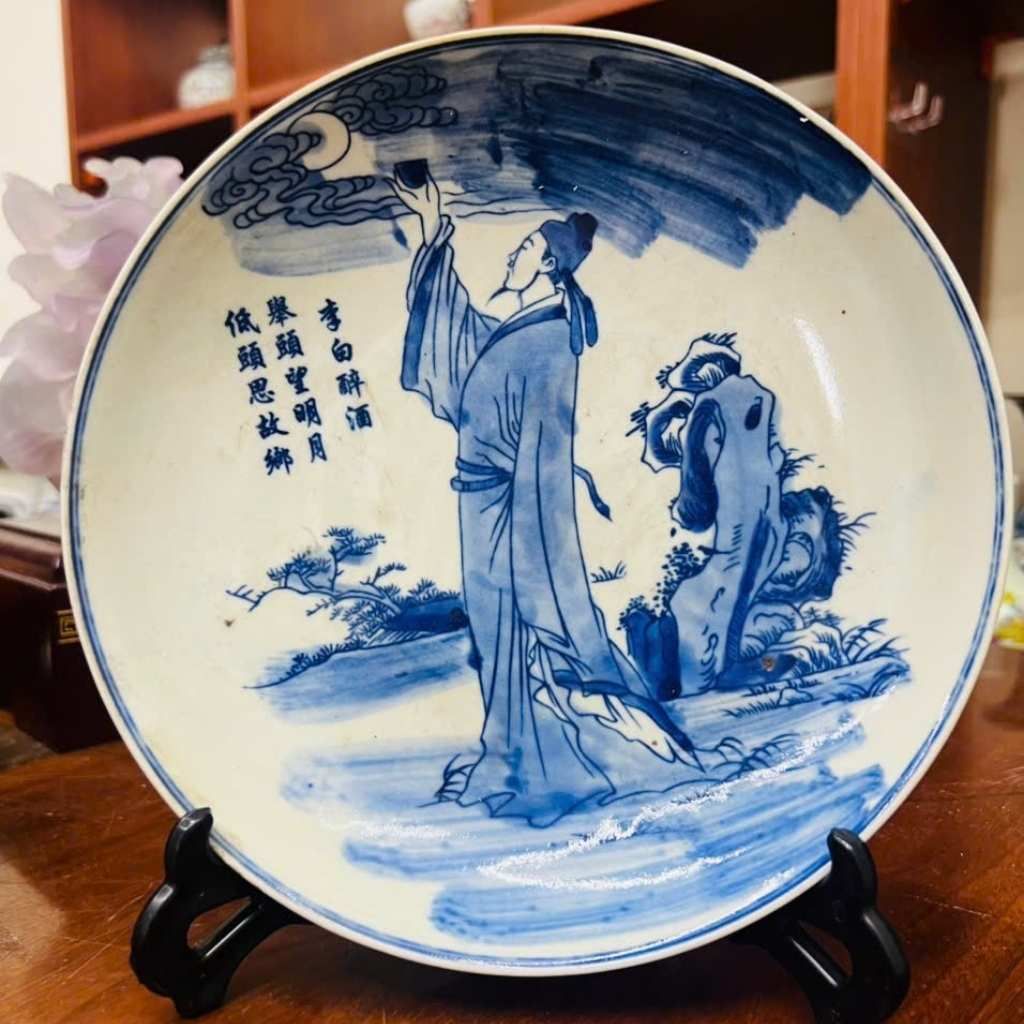  Đĩa Gốm trang trí Vẽ Lam Nhân Vật Ngắm Trăng BKCECN-9479 