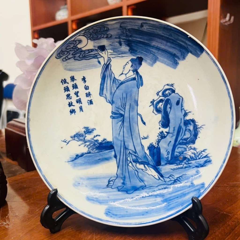  Đĩa Gốm trang trí Vẽ Lam Nhân Vật Ngắm Trăng BKCECN-9479 