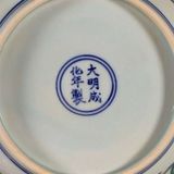  Đĩa Cảnh Gốm Sứ Họa Tiết Rồng Vẽ Màu BKCECN-9508 