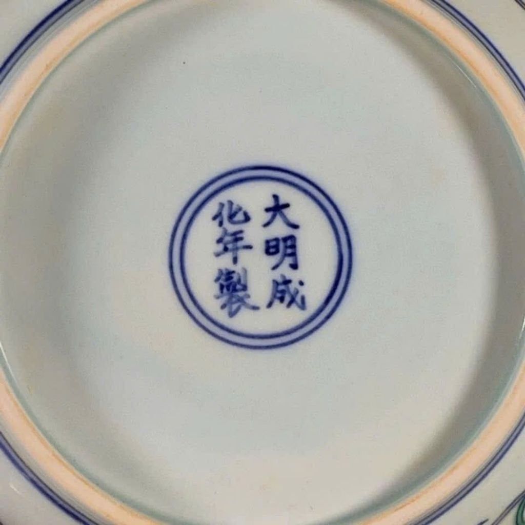  Đĩa Cảnh Gốm Sứ Họa Tiết Rồng Vẽ Màu BKCECN-9508 