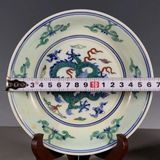  Đĩa Cảnh Gốm Sứ Họa Tiết Rồng Vẽ Màu BKCECN-9508 