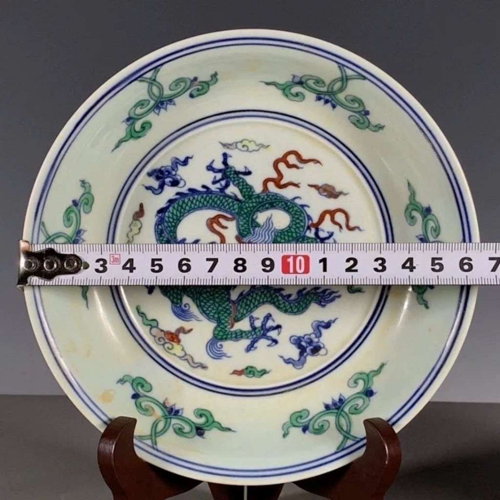  Đĩa Cảnh Gốm Sứ Họa Tiết Rồng Vẽ Màu BKCECN-9508 