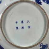  Đĩa Cảnh Vẽ Rồng Men Lam BKCECN-9517 