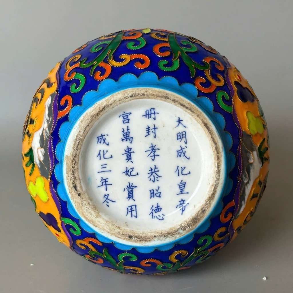  Bình Tráng Men Hồ Lô Phong Thủy BKCECN-9572 