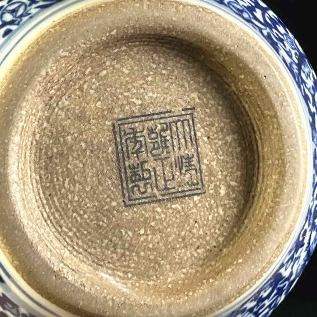  Bình Gốm Sứ Men Lam Hoa Lá Mật Triện Mai Bình BKCECN-9632 