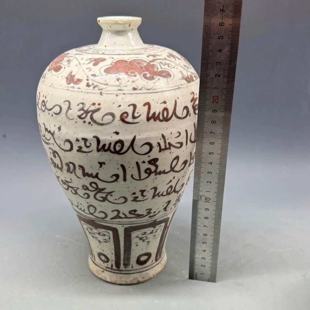  Bình Gốm Cổ Men Trắng Viết Chữ Ả Rập BKCECN-9688 
