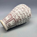  Bình Gốm Cổ Men Trắng Viết Chữ Ả Rập BKCECN-9688 