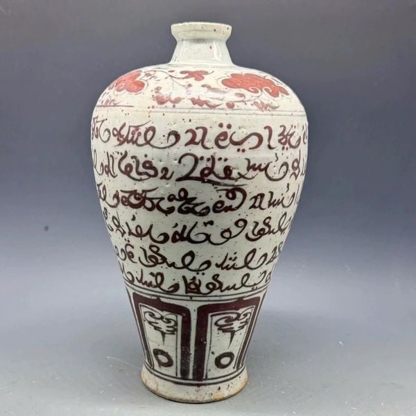  Bình Gốm Cổ Men Trắng Viết Chữ Ả Rập BKCECN-9688 