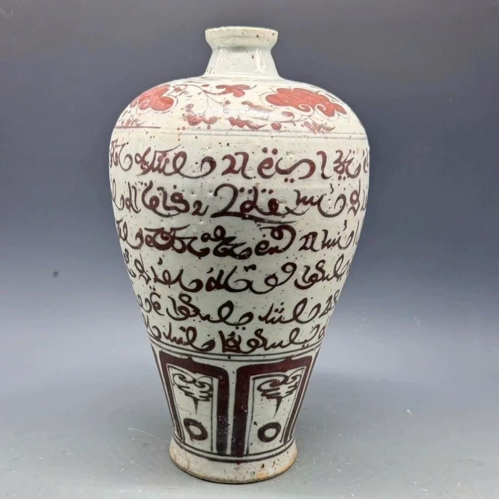 Bình Gốm Cổ Men Trắng Viết Chữ Ả Rập BKCECN-9688 