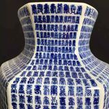  Bình Gốm Men Lam Khắc Kinh văn BKCECN-9836 