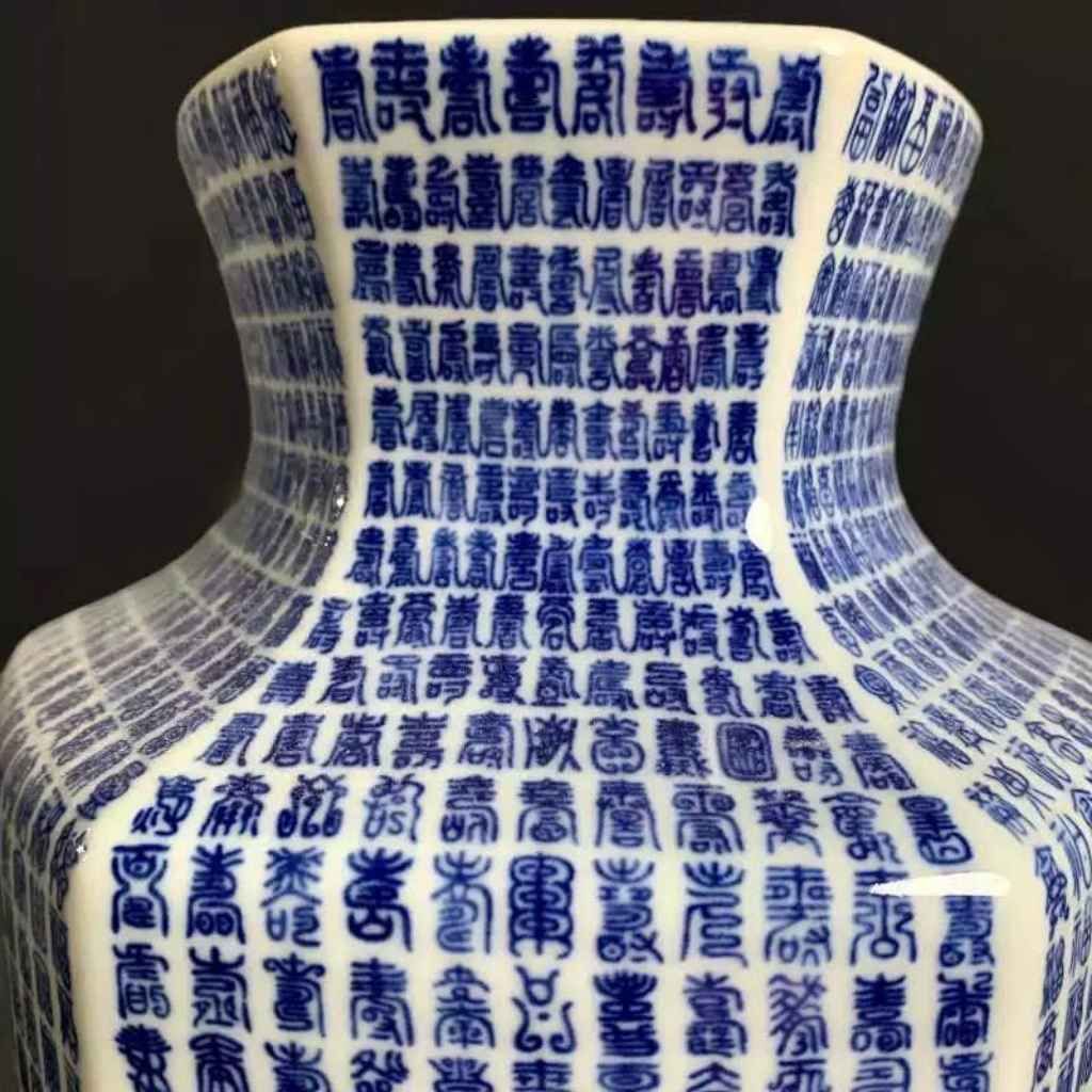  Bình Gốm Men Lam Khắc Kinh văn BKCECN-9836 