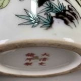  Lọ Gốm Cắm Hoa Phú Quý Dáng Trụ BKCECN-9845 