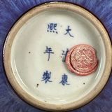  Bình Gốm Sưu Tầm Men Hỏa Biến Tai Voi BKCECN-9879 