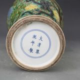  Hũ Tam thái Long Văn Xuyên Hoa sưu tầm BKCECN-9901 