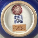  Hũ Sứ Men Lam Đậm Sưu Tầm Lành Nguyên BKCECN-9958 