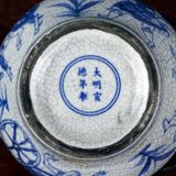  Bình Gốm Sứ Men Rạn Vẽ Lam Giả Cổ Mini BKCECN-9967 