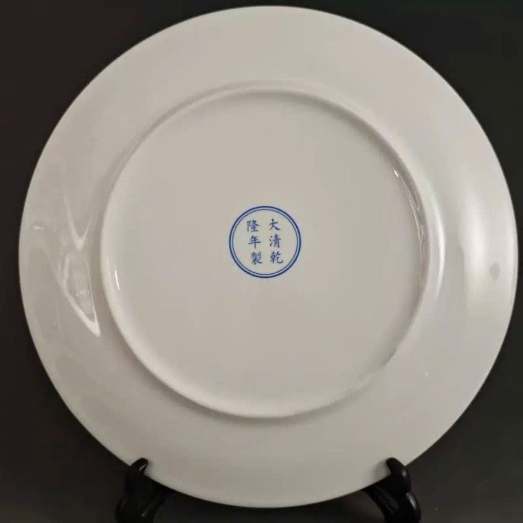  Đĩa Gốm Sứ Tùng Thụ Hồ Điểu Sưu Tầm Đẹp BKCECN-9995 