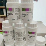  Thuốc Bệnh Gout Hàn Quốc BKHEKR-9375 