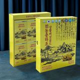  Nước Đông Trùng Hạ Thảo Nấm Linh Chi BKHEKR-9205 