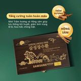  An Cung Ngưu Hoàng Hoàn Trầm Hương Samsung Jangsoo Hwan Hàn Quốc BKHEKR-9225 