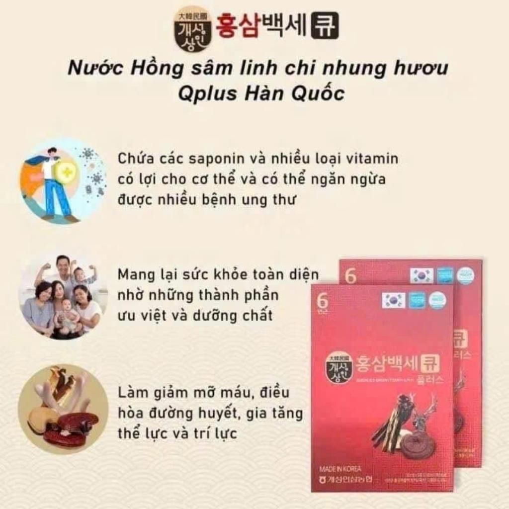  Nước Hồng Sâm Q Plus Hàn Quốc BKHEKR-9251 