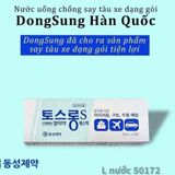  Thuốc Chống Say Xe Dạng Gói DONGSUNGPHARM Mẫu Mới BKHEKR-9260 