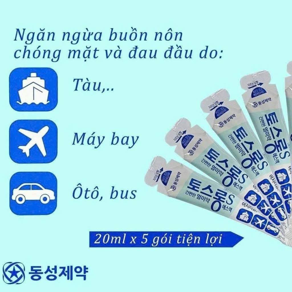  Thuốc Chống Say Xe Dạng Gói DONGSUNGPHARM Mẫu Mới BKHEKR-9260 