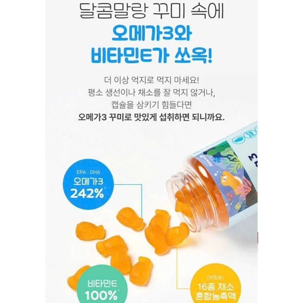  Kẹo Dẻo Bổ Sung Omega 3 Cho Bé Ngon Miệng Dễ Ăn BKHEKR-9360 