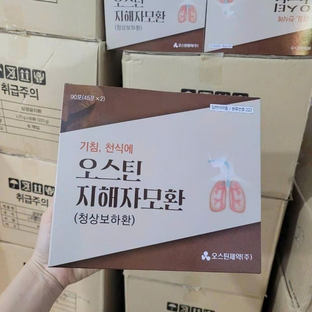  Viên Uống Bổ Phổi Nâu Hàn Quốc BKHEKR-9362 