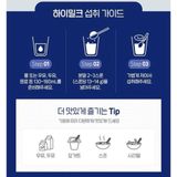  Sữa dinh dưỡng HiMilk cho người lớn tuổi BKHEKR-9363 